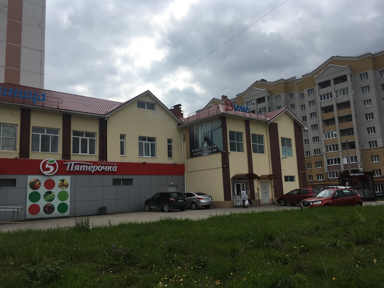 Гостиница Диана Ковров-33