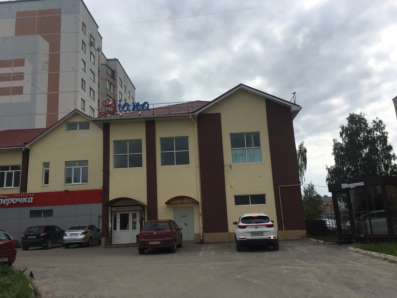 Гостиница Диана Ковров-24